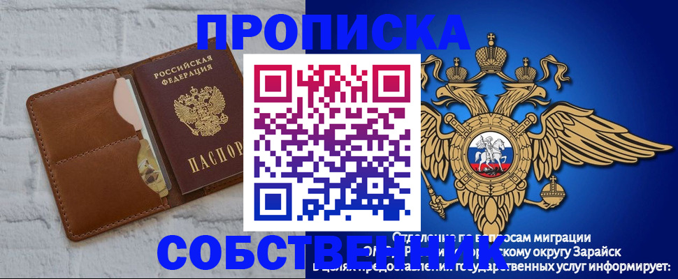 временная регистрация адрес в Добрянке