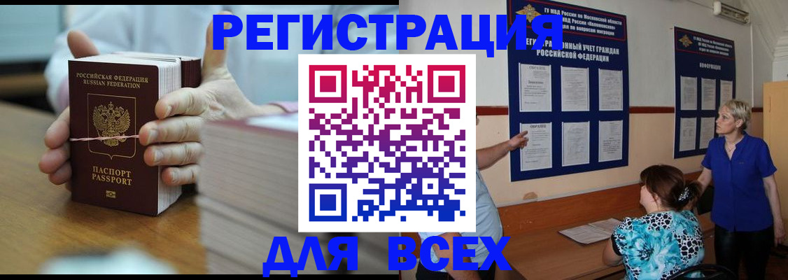 регистрация для школы в Добрянке
