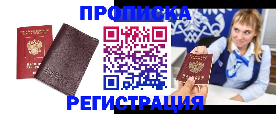 регистрация для дет. сада в Добрянке