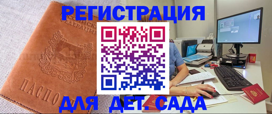 форма 3 в Добрянке